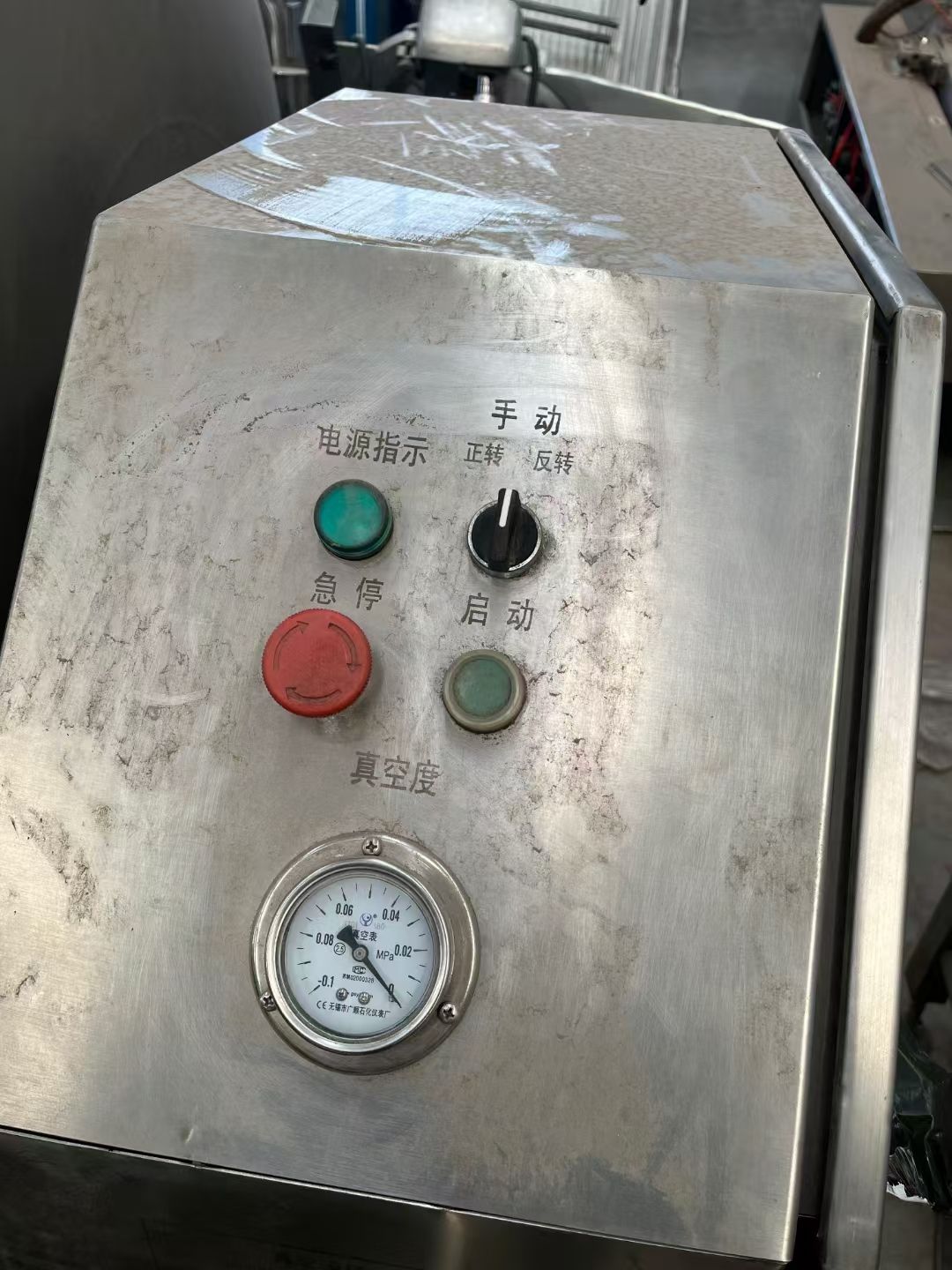 轉(zhuǎn)讓二手真空滾揉機 一臺容積800L變頻調(diào)速真空滾揉機