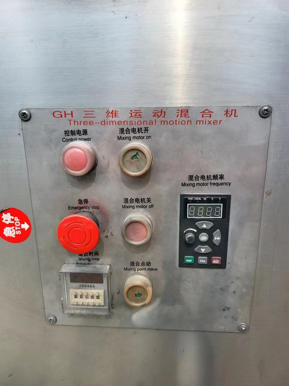 轉(zhuǎn)讓二手三維混合機 一臺容積100L高效三維運動混合機