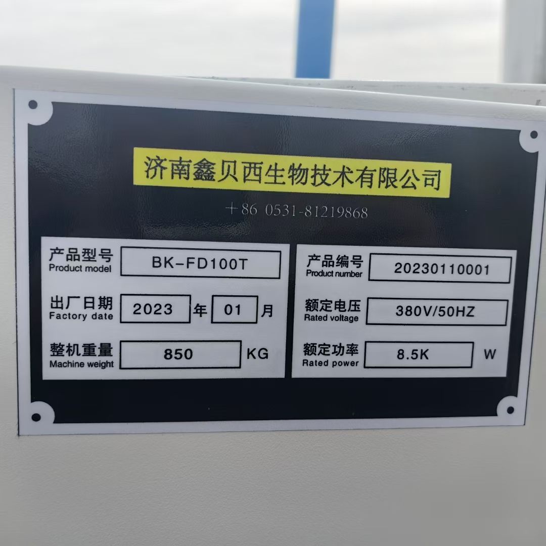 轉(zhuǎn)讓二手冷凍干燥機(jī) 一臺1平方醫(yī)藥級真空冷凍干燥機(jī)