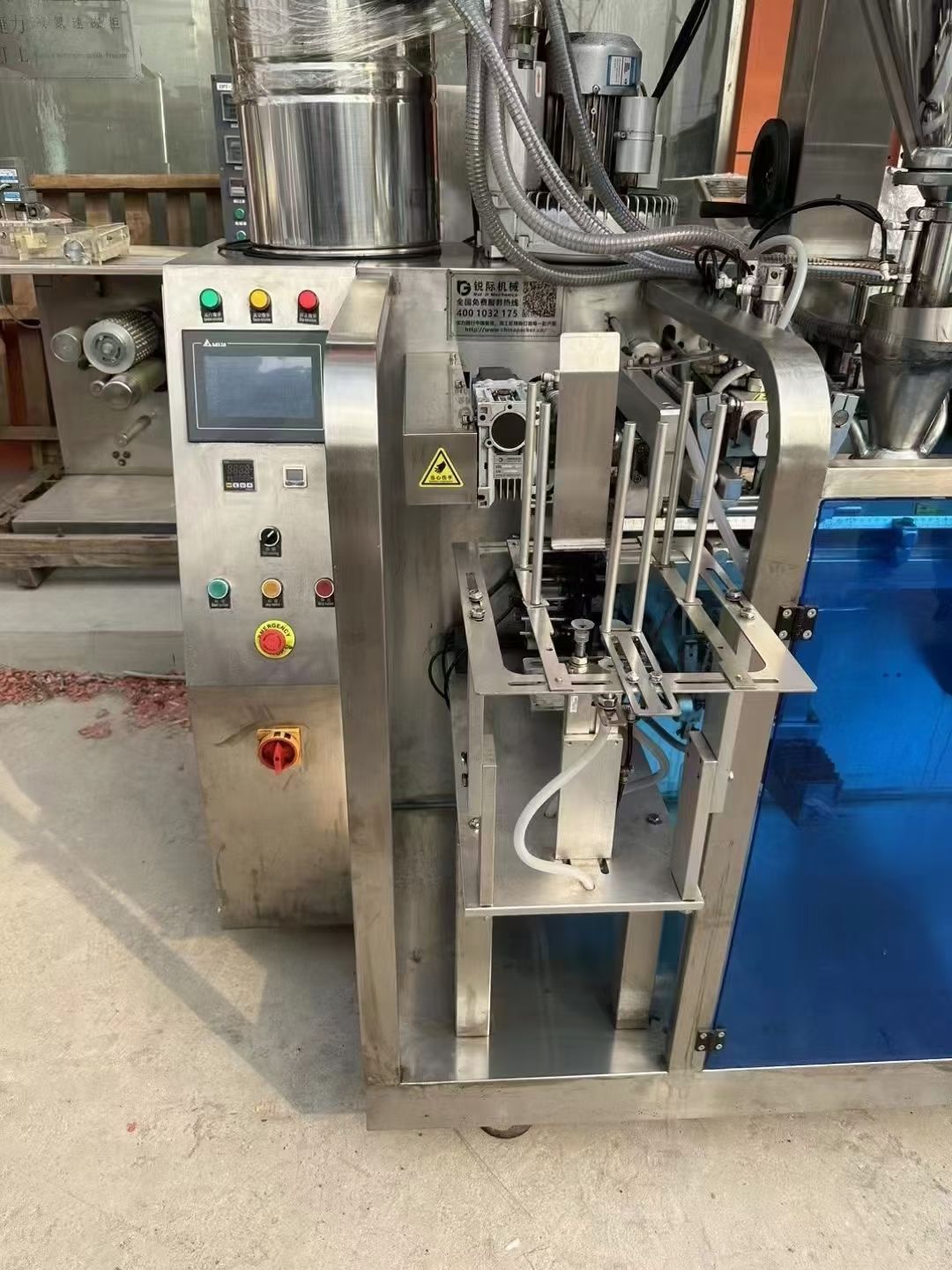 轉讓二手粉末包裝機 一臺包裝一公斤水平粉末給袋包裝機