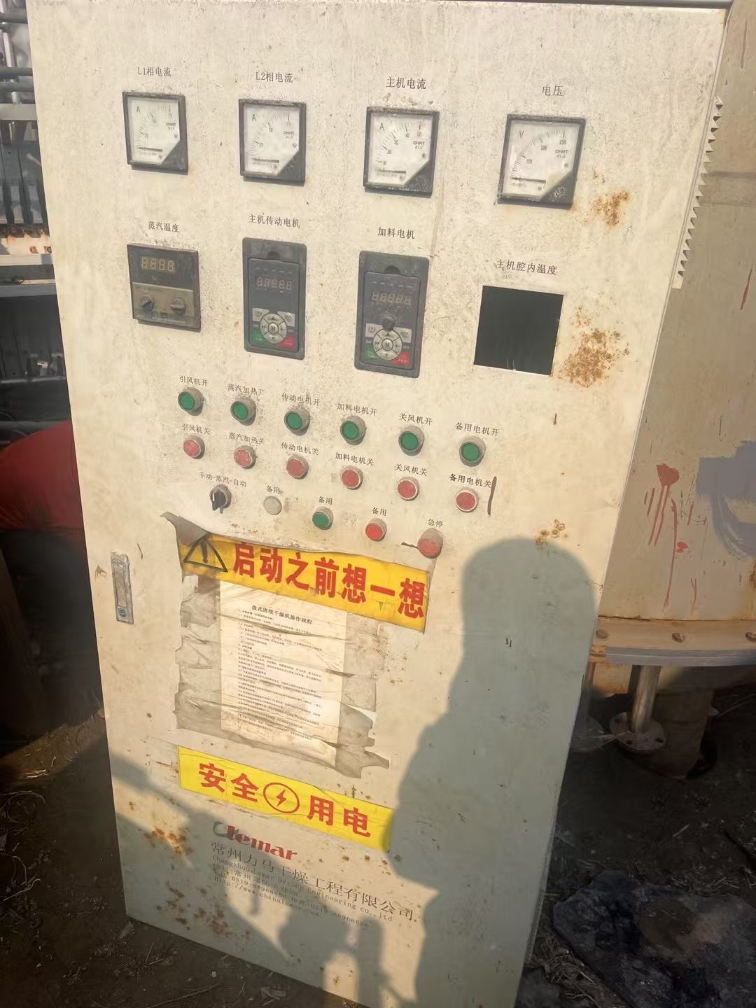 轉(zhuǎn)讓二手盤式干燥機(jī) 一臺(tái)面積43平方不銹鋼連續(xù)式盤式干燥機(jī)