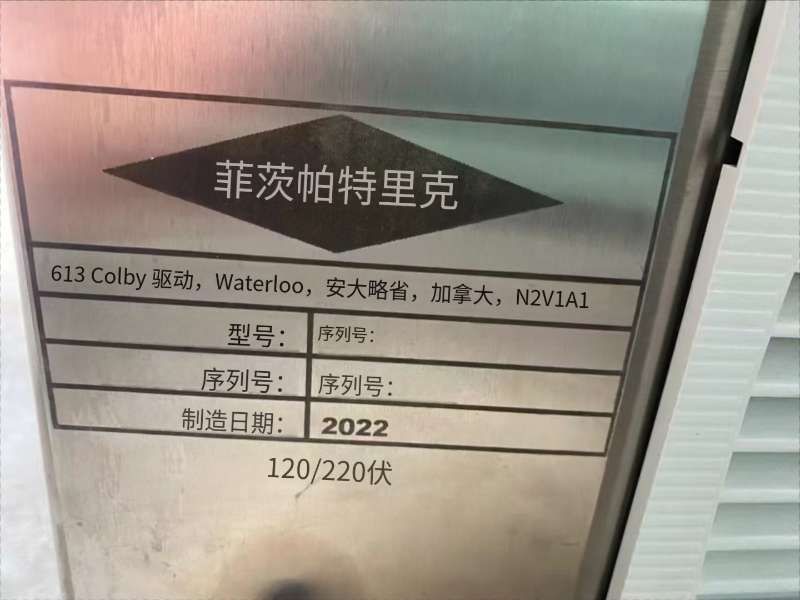 轉(zhuǎn)讓二手干法制粒機 一臺美國進口LCS實驗型干法制粒機