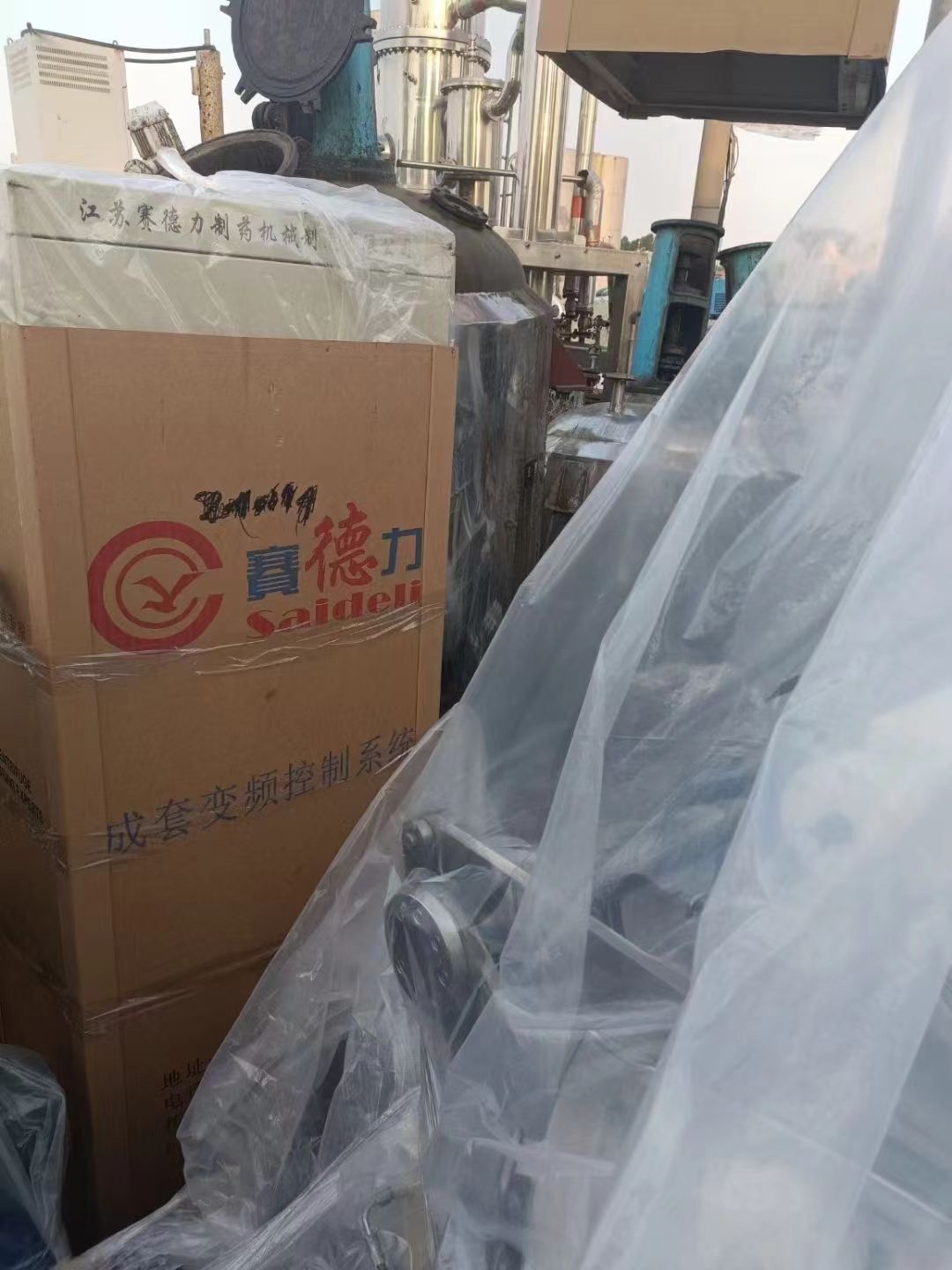 轉(zhuǎn)讓二手刮刀離心機(jī) 一臺1250型賽得利產(chǎn)刮刀下卸料離心機(jī)