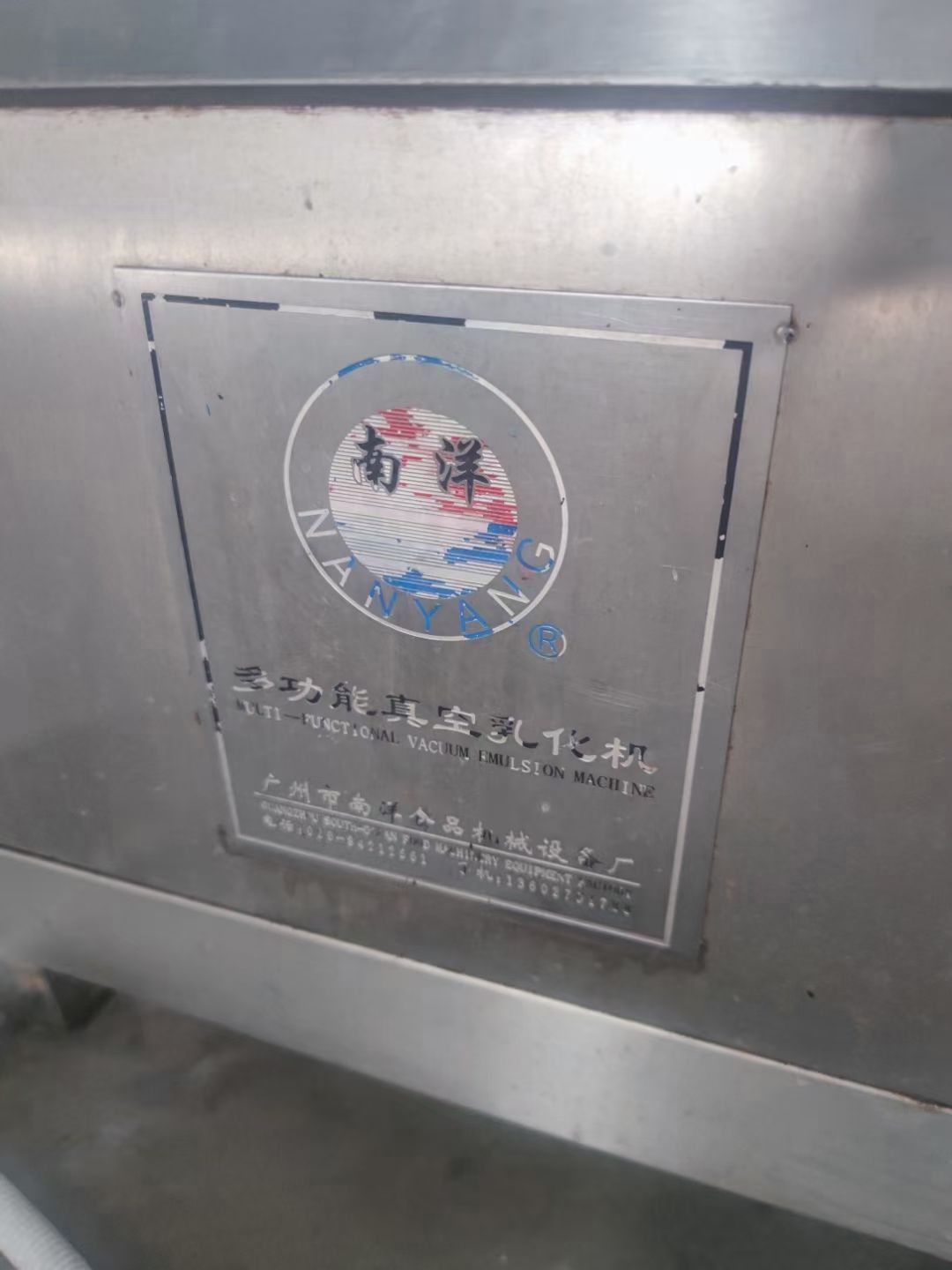 轉(zhuǎn)讓二手真空乳化機(jī) 三臺(tái)容積10L實(shí)驗(yàn)型真空均質(zhì)乳化機(jī)