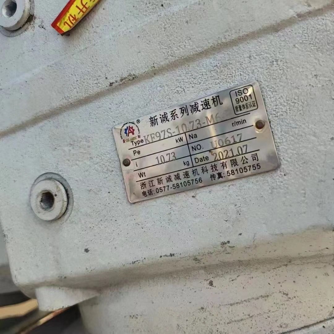 轉讓二手立式球磨機 一臺容積500升內襯聚氨酯球磨機
