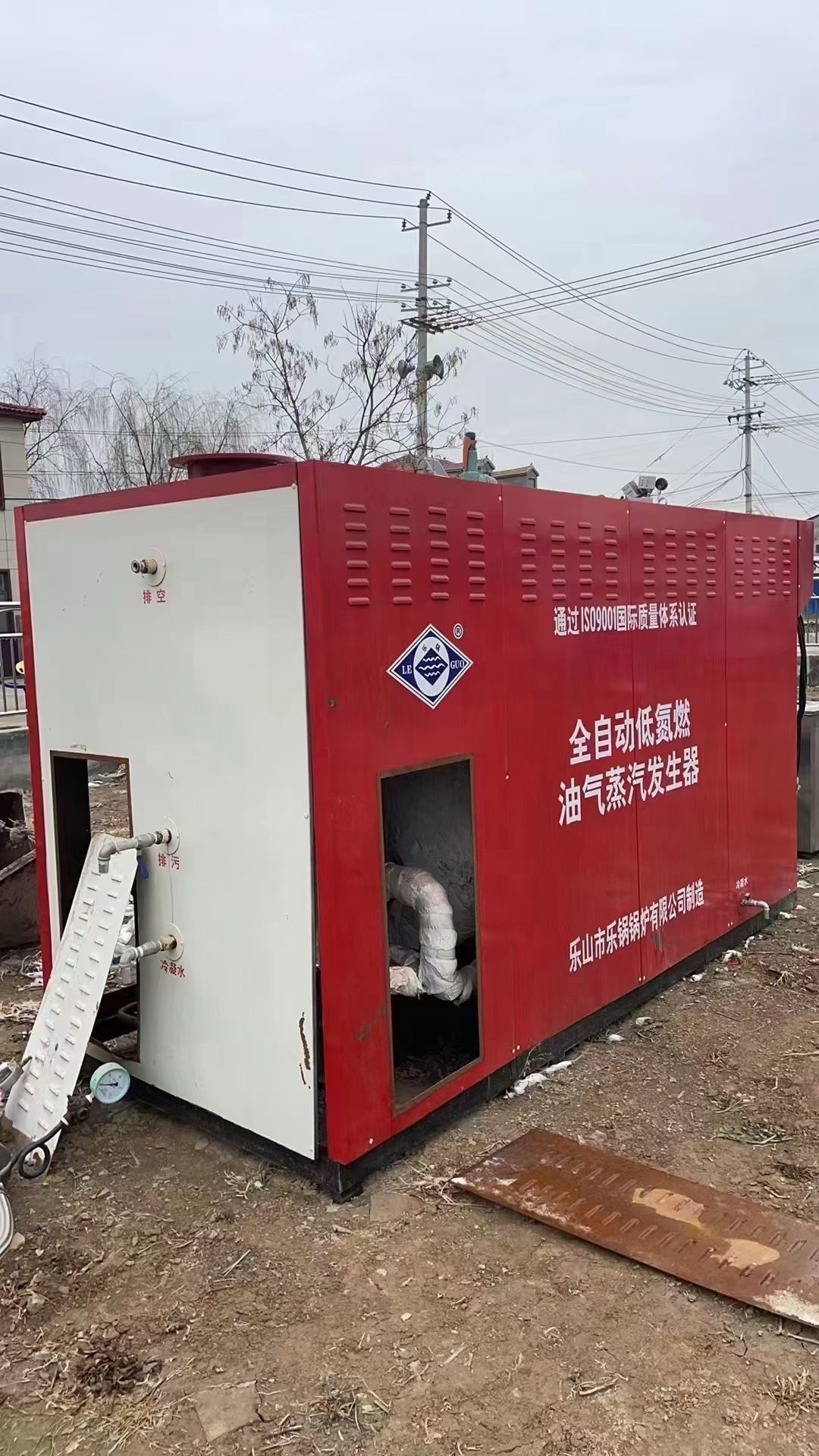 轉(zhuǎn)讓二手蒸汽發(fā)生器 一臺蒸發(fā)量一噸燃油燃?xì)庹羝l(fā)生器
