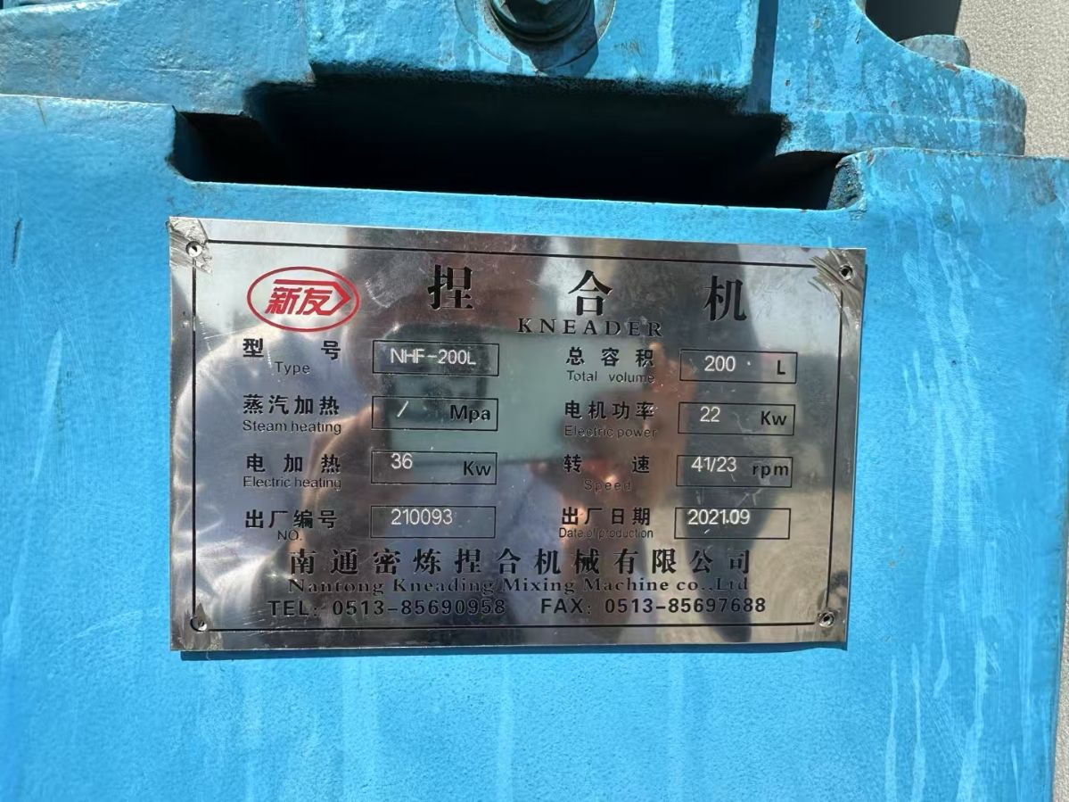 轉(zhuǎn)讓二手捏合機 兩臺容積200升南通密煉產(chǎn)翻缸捏合機