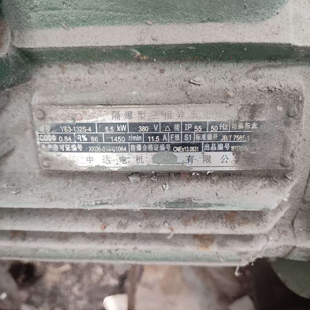 轉(zhuǎn)讓二手轉(zhuǎn)股切片機(jī) 一臺(tái)1.2米X1.5米化工用轉(zhuǎn)鼓切片機(jī)