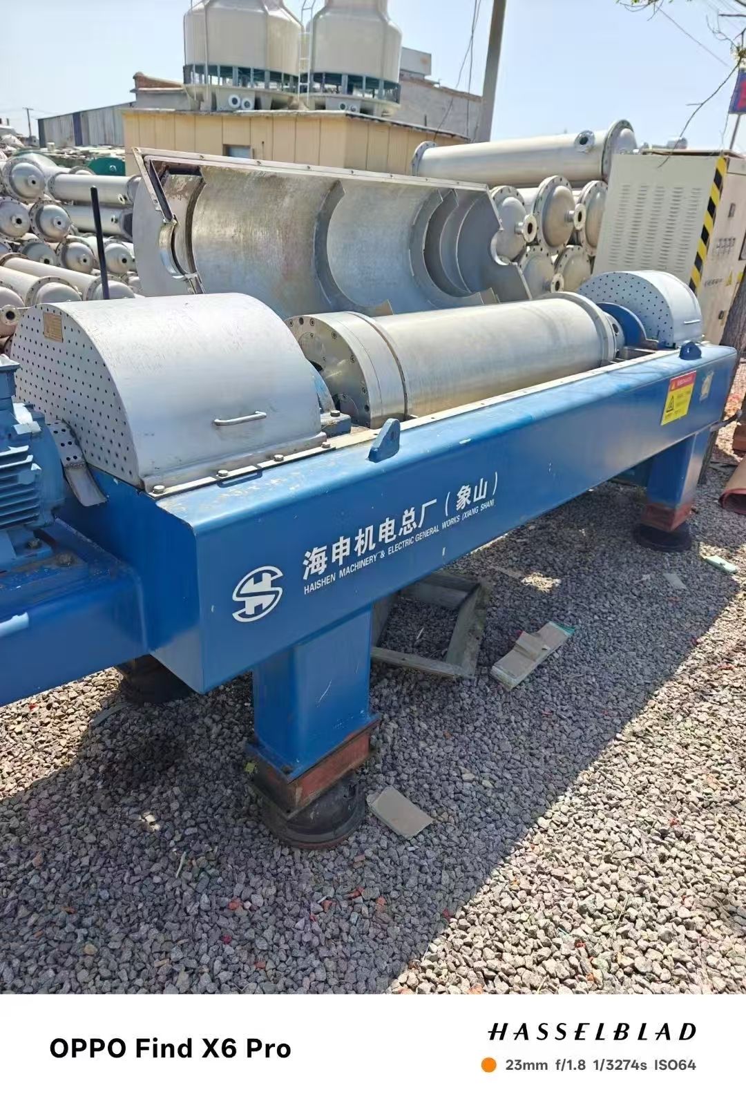 轉(zhuǎn)讓二手臥螺離心機(jī) 一臺430B海申機(jī)電產(chǎn)臥螺沉降離心機(jī)