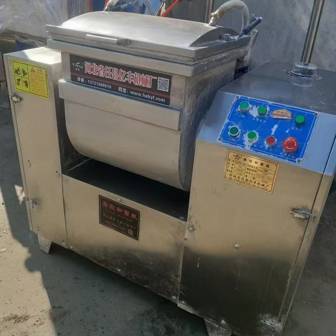 轉(zhuǎn)讓二手真空和面機 一臺容積1袋面臥式真空和面機