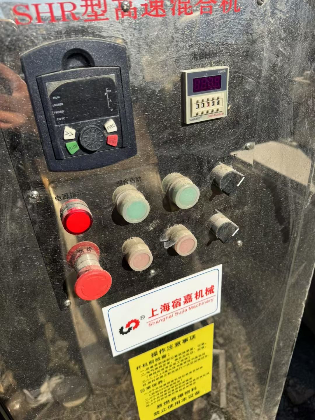 轉讓二手高速混合機 一臺容積200L食品級立式高速混合機