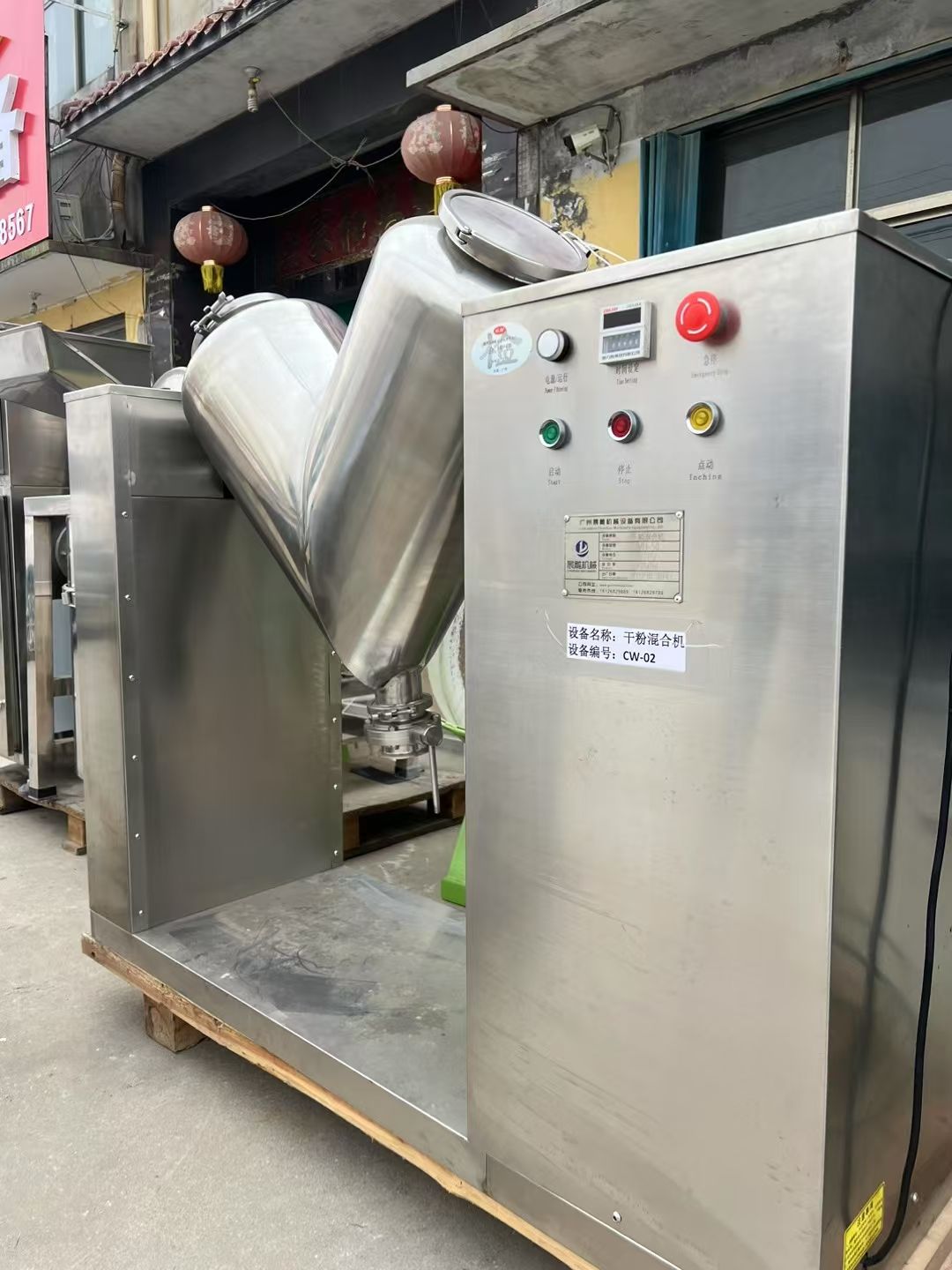 轉(zhuǎn)讓二手V型混合機 一臺容積50L廣州產(chǎn)高效V型混合機