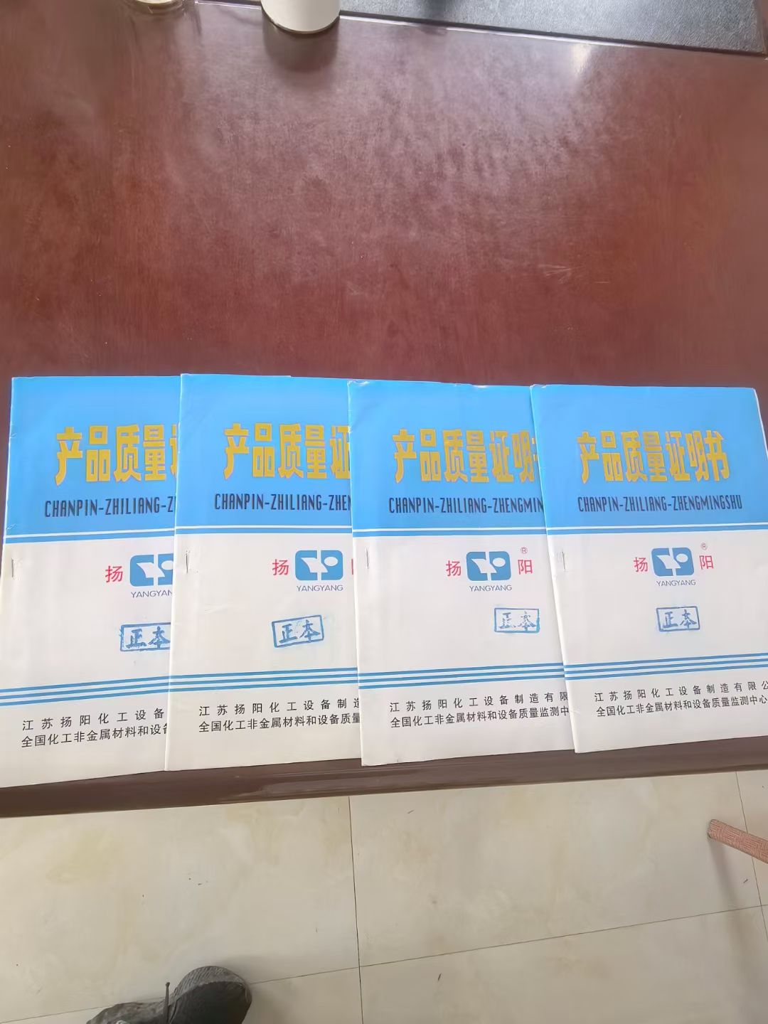 轉(zhuǎn)讓二手搪瓷反應釜 兩臺容積3000L楊陽產(chǎn)帶手續(xù)搪瓷反應釜