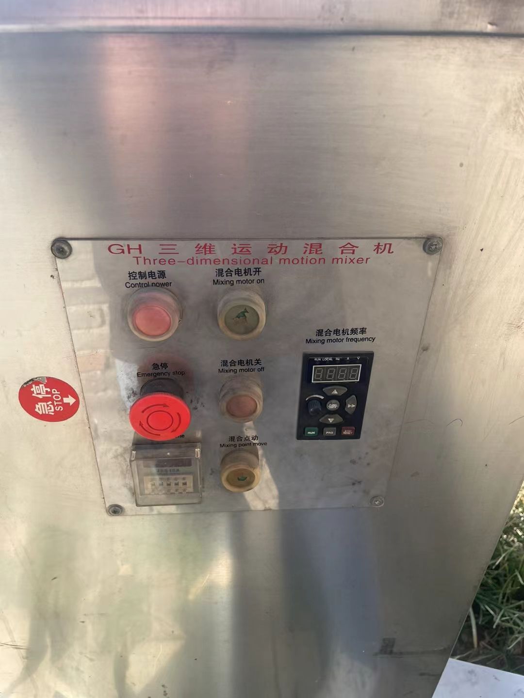 轉(zhuǎn)讓二手三維混合機(jī) 一臺容積100L高效三維運(yùn)動混合機(jī)