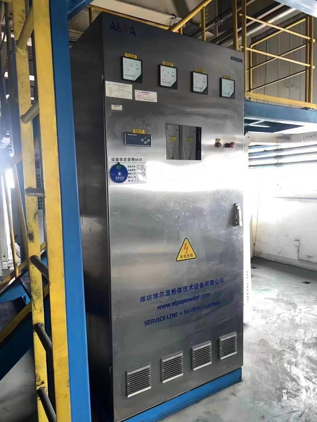 轉(zhuǎn)讓二手超威粉碎機(jī) 兩套450型中德合資超威粉碎機(jī)