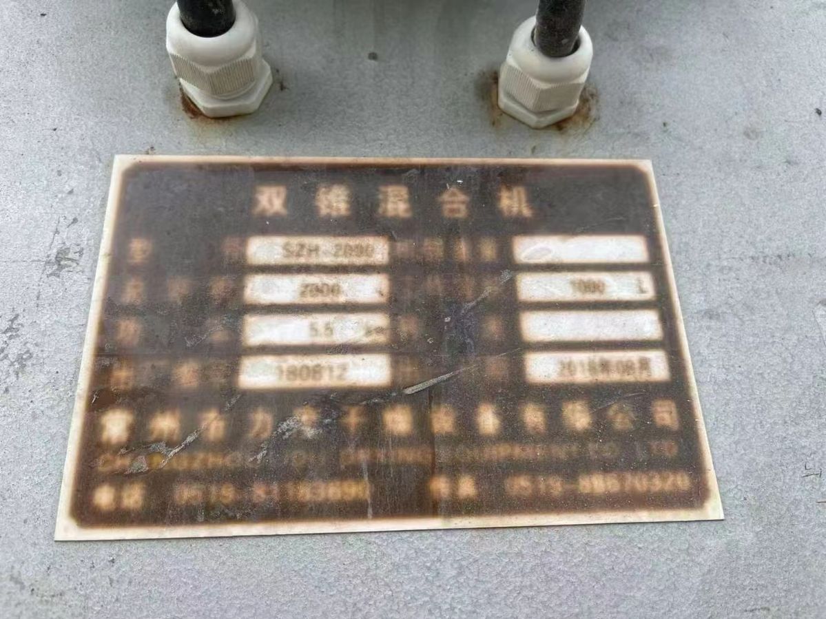 轉(zhuǎn)讓二手雙錐混合機(jī) 三臺(tái)容積2000L材質(zhì)316雙錐回轉(zhuǎn)混合機(jī)