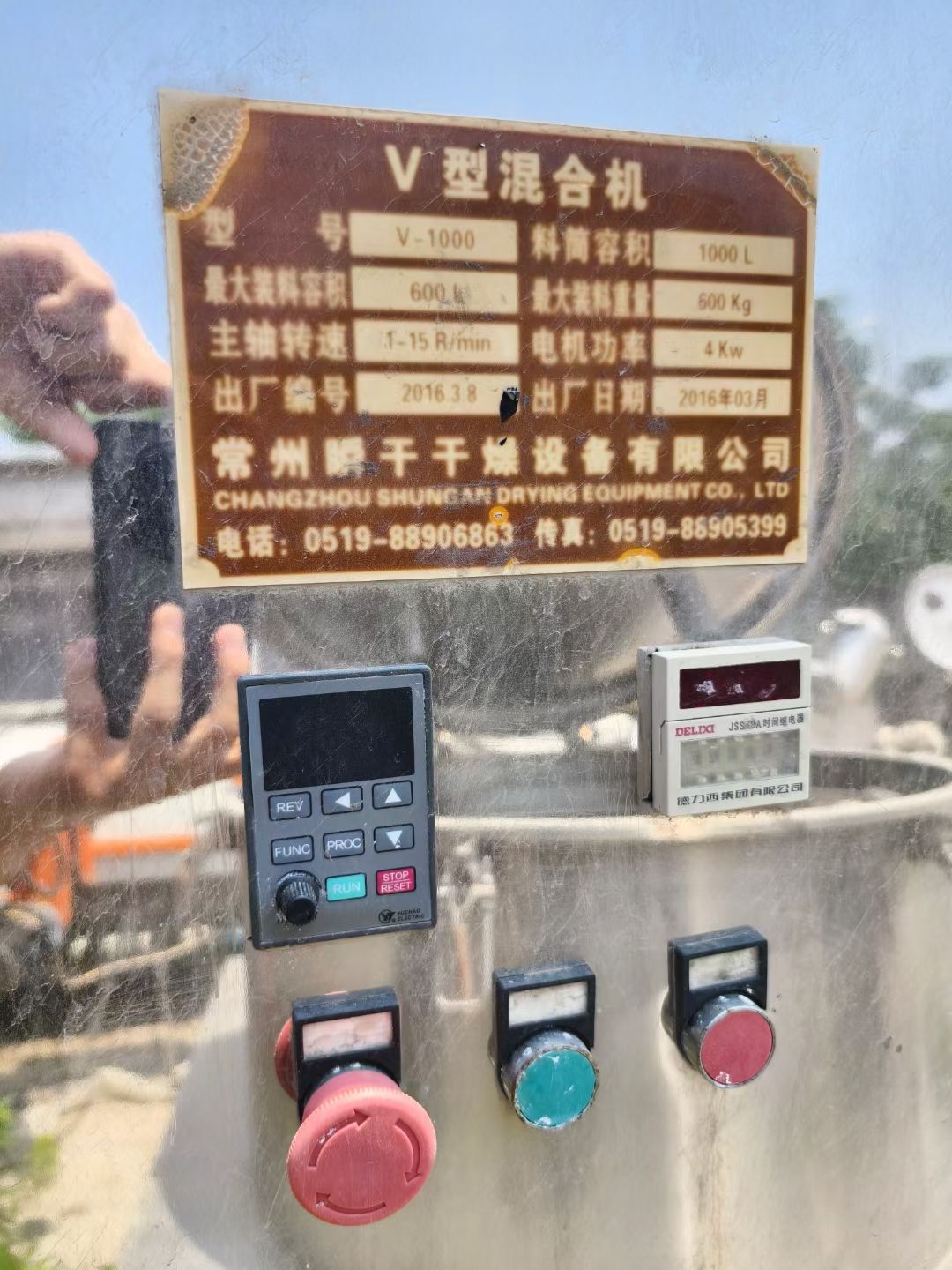轉(zhuǎn)讓二手V型混合機(jī) 一臺容積1000升不銹鋼高效V型混合機(jī)