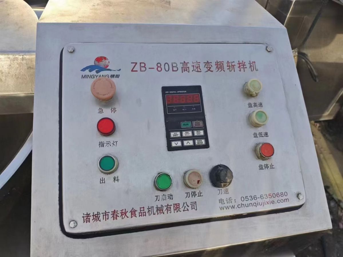轉(zhuǎn)讓二手斬拌機 一臺80型諸城春秋產(chǎn)高速變頻斬拌機