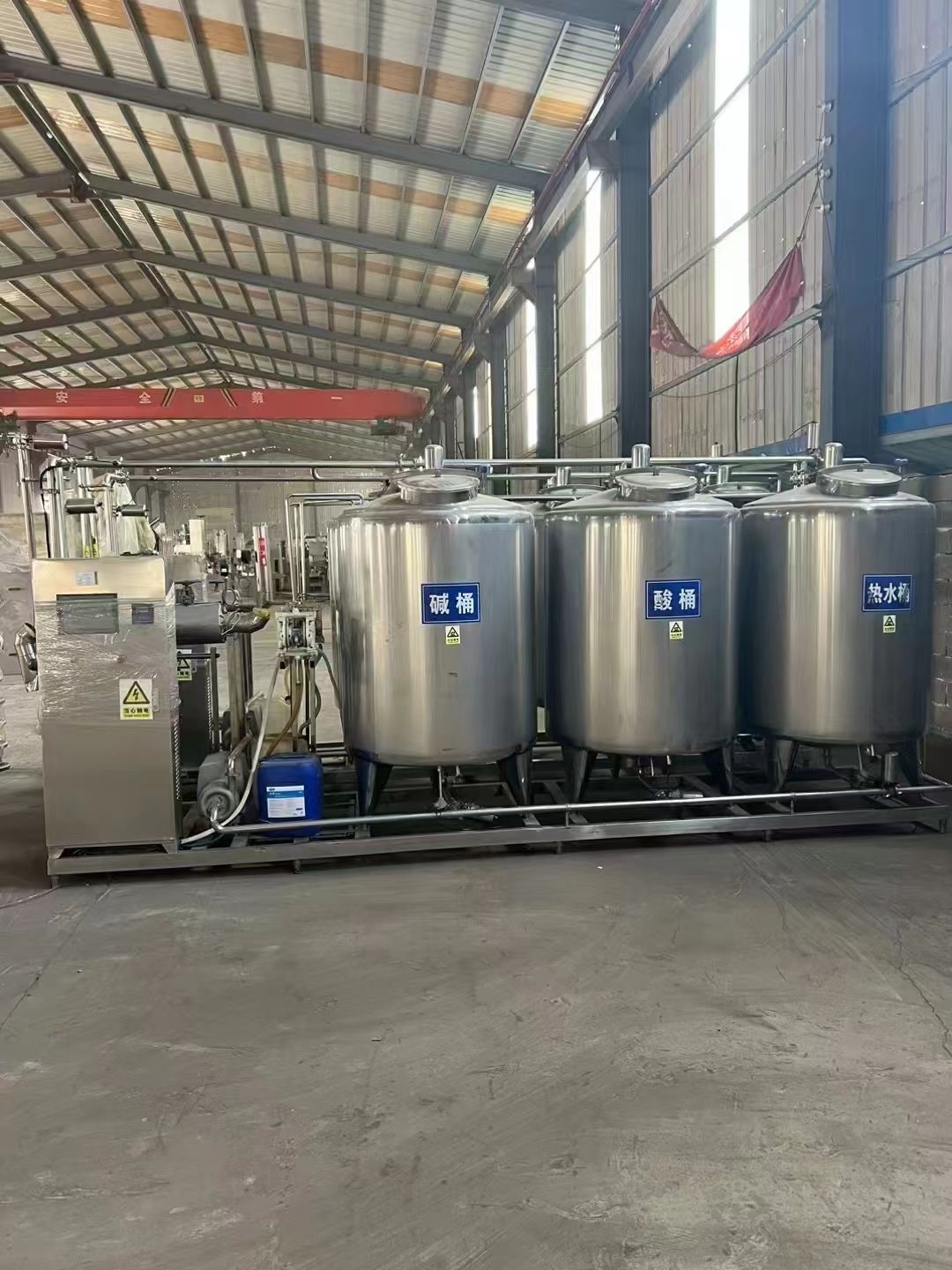 轉(zhuǎn)讓二手clp清洗機 一臺處理量1000L多功能clp清洗機