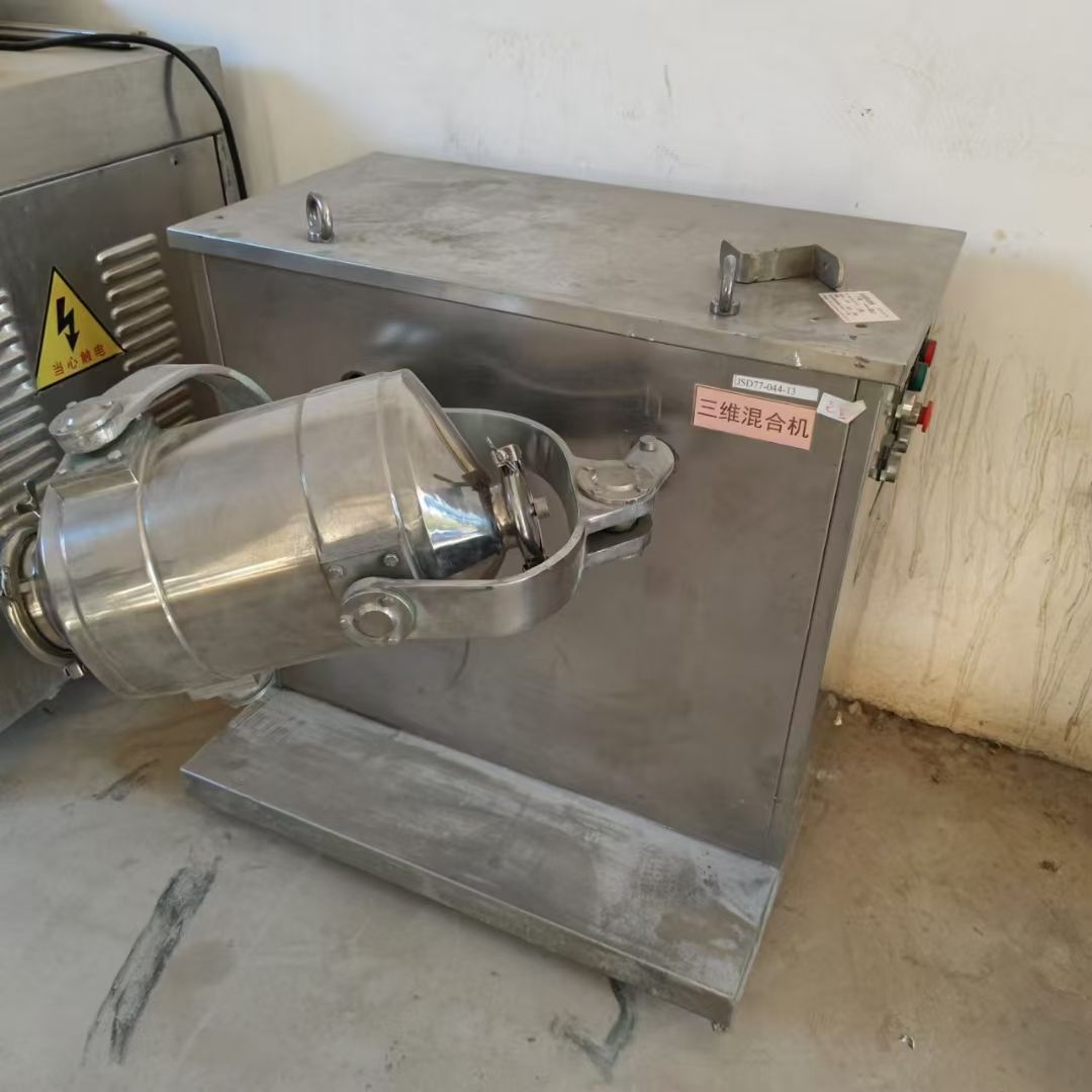 轉(zhuǎn)讓二手三維混合機(jī) 一臺容積5L實驗型多項運動三維混合機(jī)
