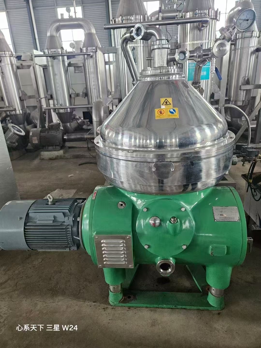 轉(zhuǎn)讓二手碟式分離機 一臺BTSX-80型華鼎碟式分離機