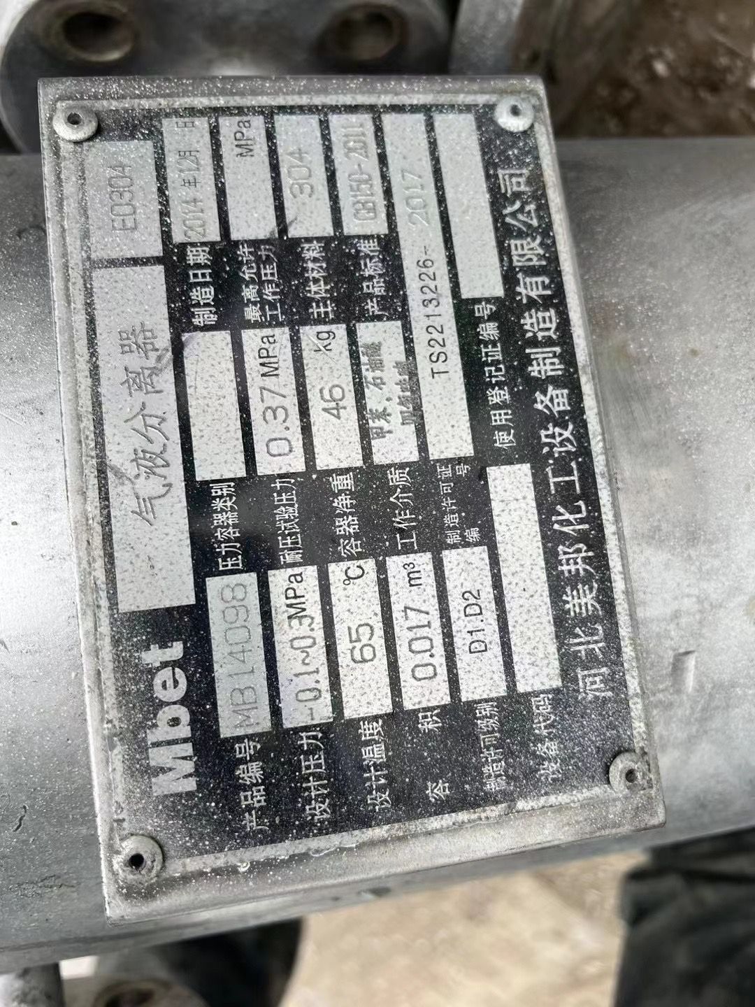 轉(zhuǎn)讓二手不銹鋼冷凝器 2平方-10平方纏繞式不銹鋼冷凝器