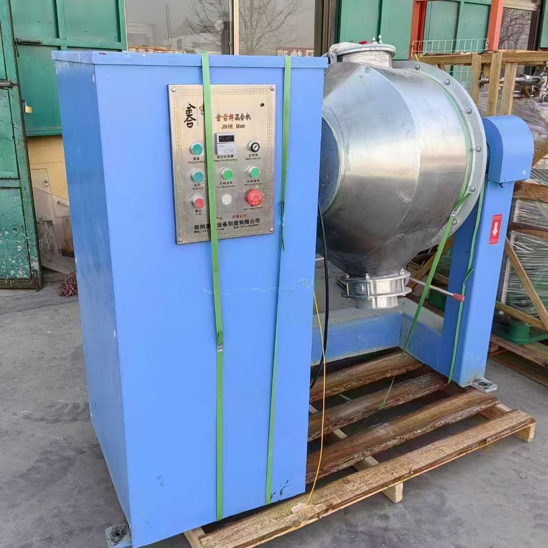 轉讓二手雙運動混合機 一臺容積200L高效雙運動混合機