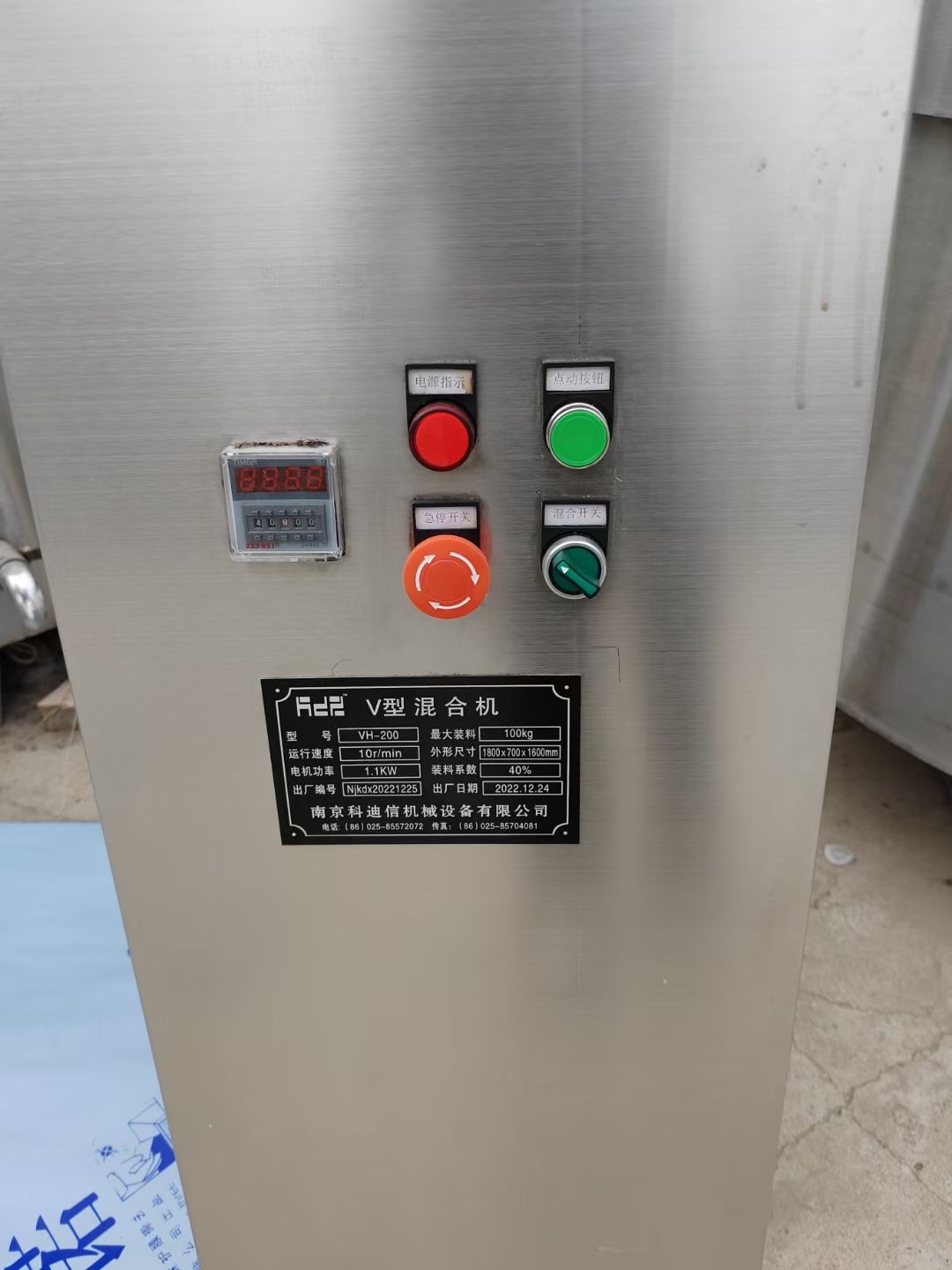 轉(zhuǎn)讓二手V型混合機(jī) 一臺(tái)容積200升食品級(jí)高效V型混合機(jī)
