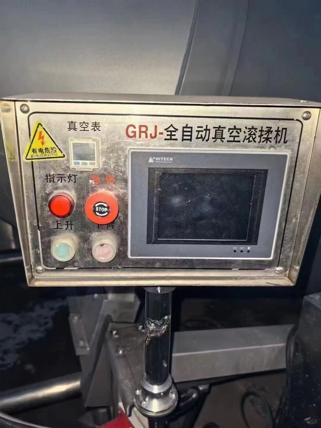 轉(zhuǎn)讓二手真空滾揉機 兩臺容積2000升全自動傾斜真空滾揉機