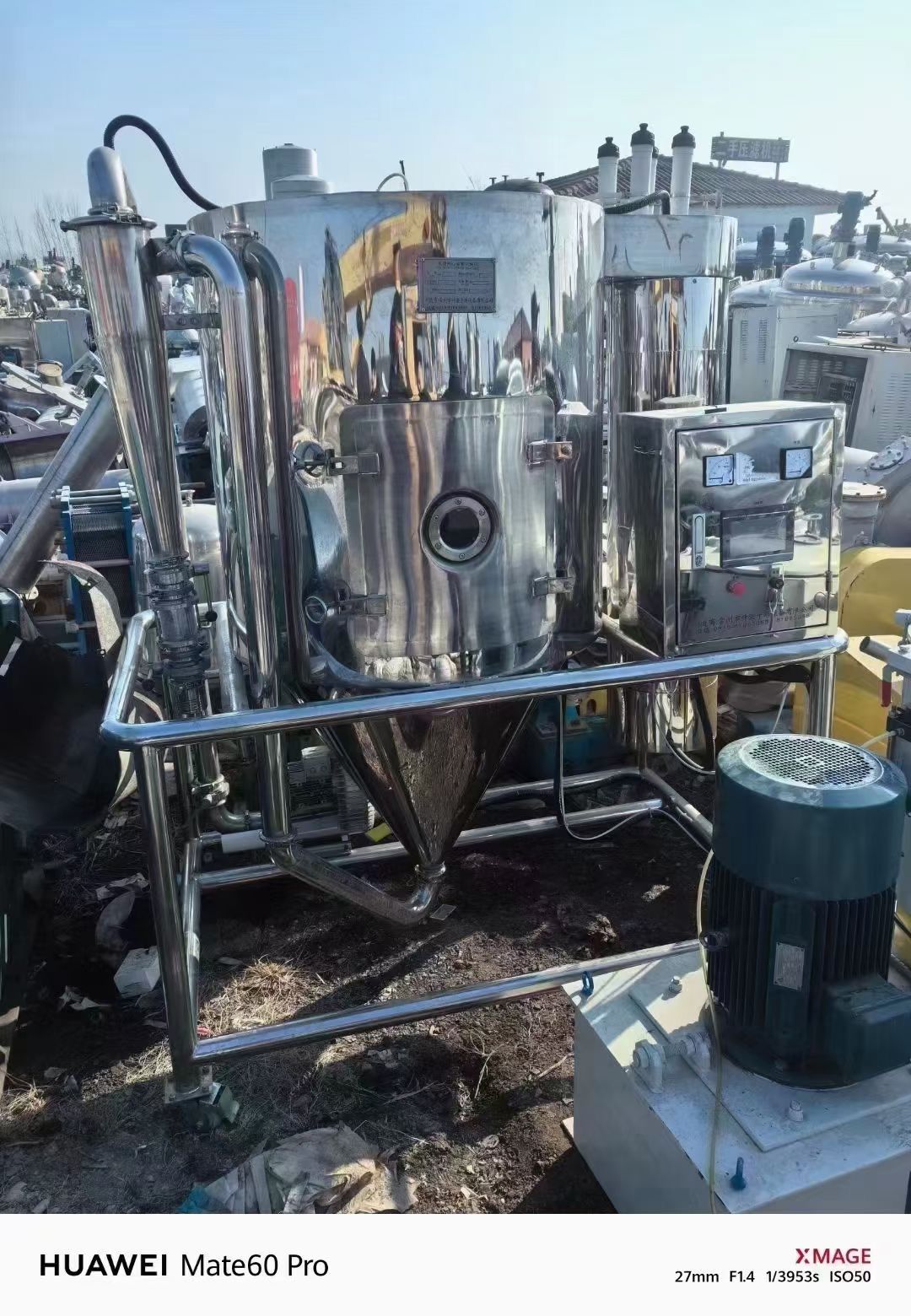 轉(zhuǎn)讓二手噴霧干燥機 一臺常州升益產(chǎn)5型離心噴霧干燥機