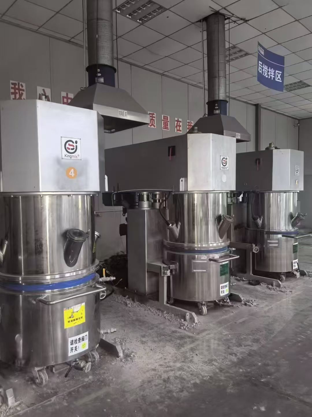 轉(zhuǎn)讓二手動(dòng)力混合機(jī) 六臺(tái)容積300L真空雙行星動(dòng)力混合機(jī)