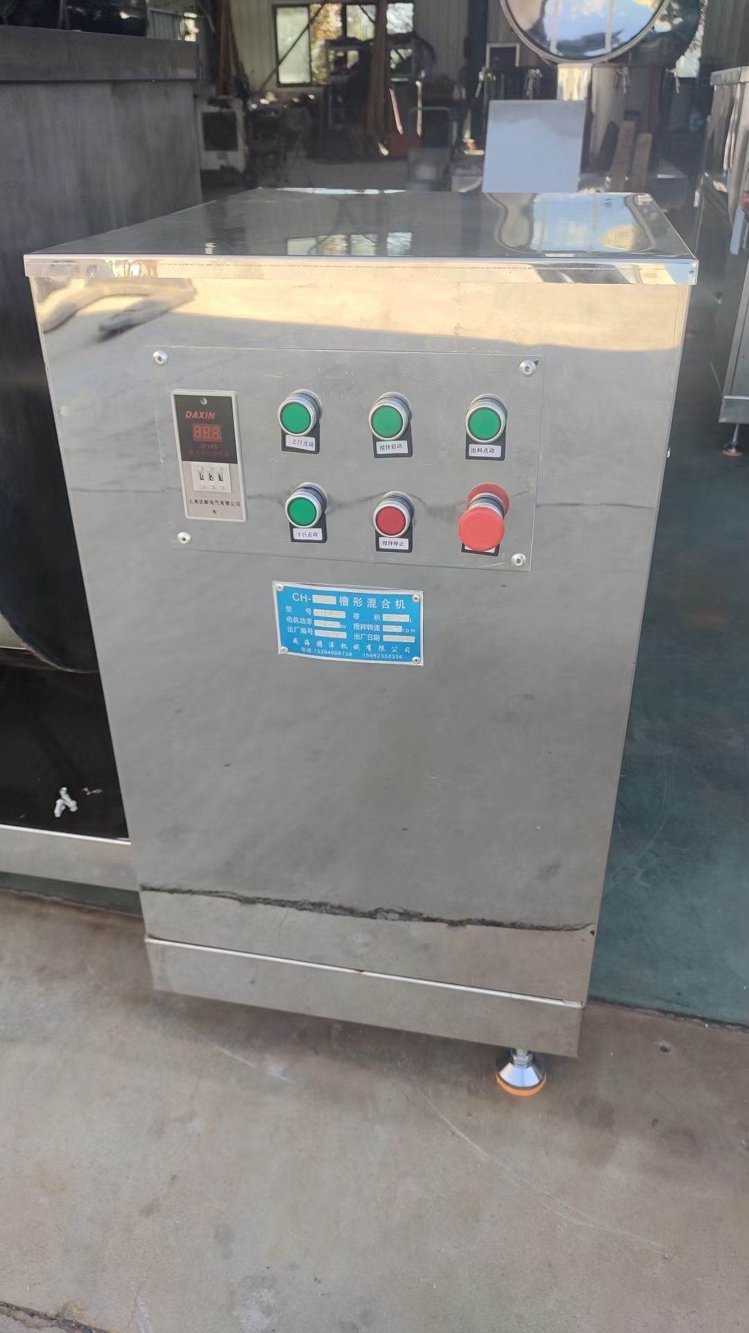 轉(zhuǎn)讓二手槽型混合機(jī) 一臺(tái)容積400升內(nèi)外拋光槽型混合機(jī)