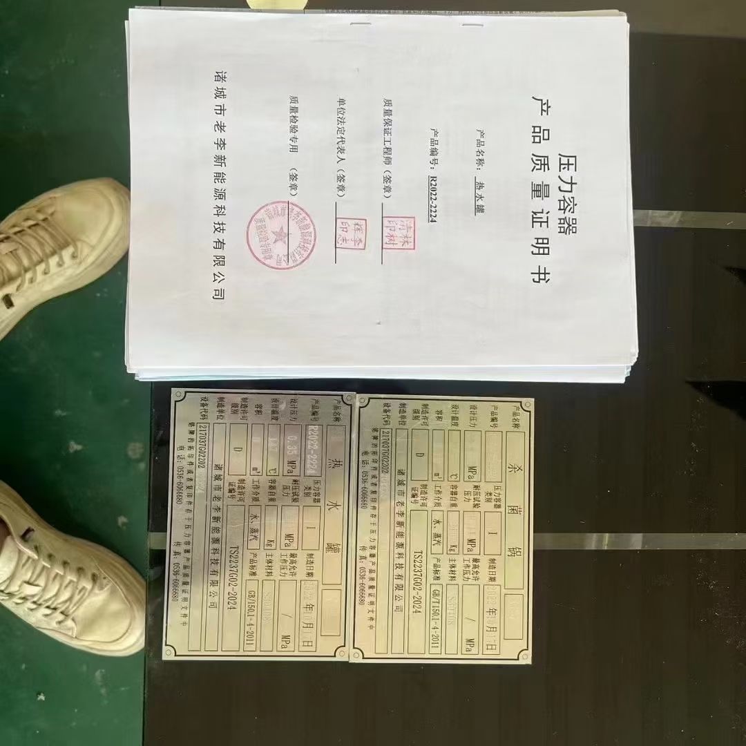轉(zhuǎn)讓二手雙層殺菌鍋 一套容積0.19立方實(shí)驗(yàn)型電加熱雙層殺菌鍋