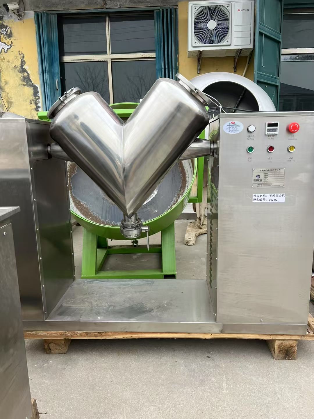 轉(zhuǎn)讓二手V型混合機 一臺容積50L廣州產(chǎn)高效V型混合機