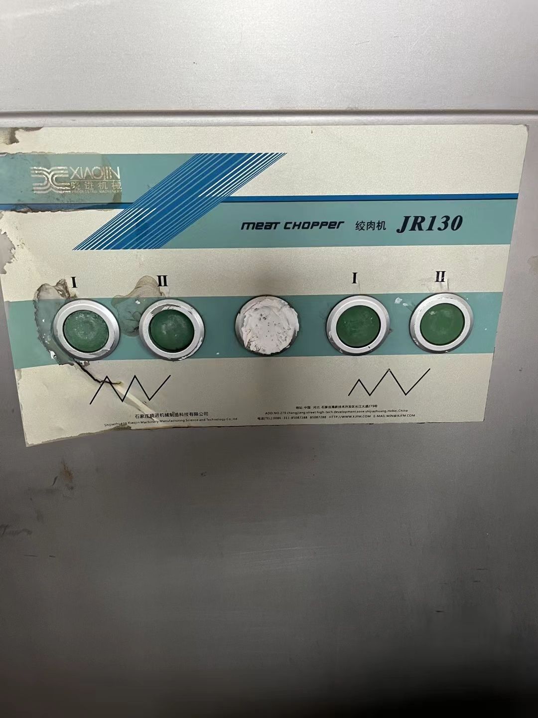 轉(zhuǎn)讓二手凍肉絞肉機(jī) 一臺130型曉進(jìn)產(chǎn)凍肉絞肉機(jī)