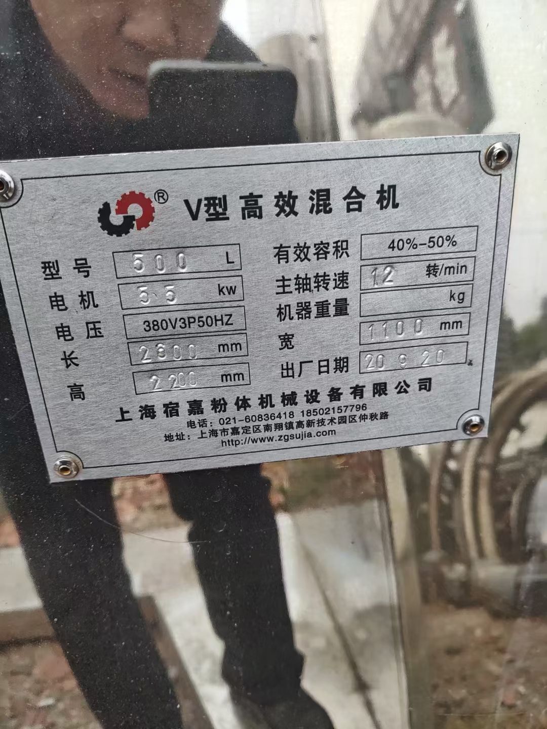轉(zhuǎn)讓二手V型混合機(jī) 兩臺(tái)容積500升上海粉體產(chǎn)高效V型混合機(jī)