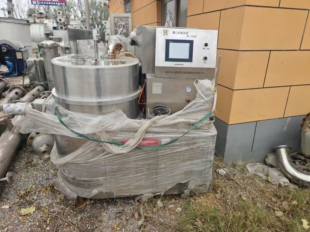 轉(zhuǎn)讓二手制丸機 一臺700型全自動離心式制丸機
