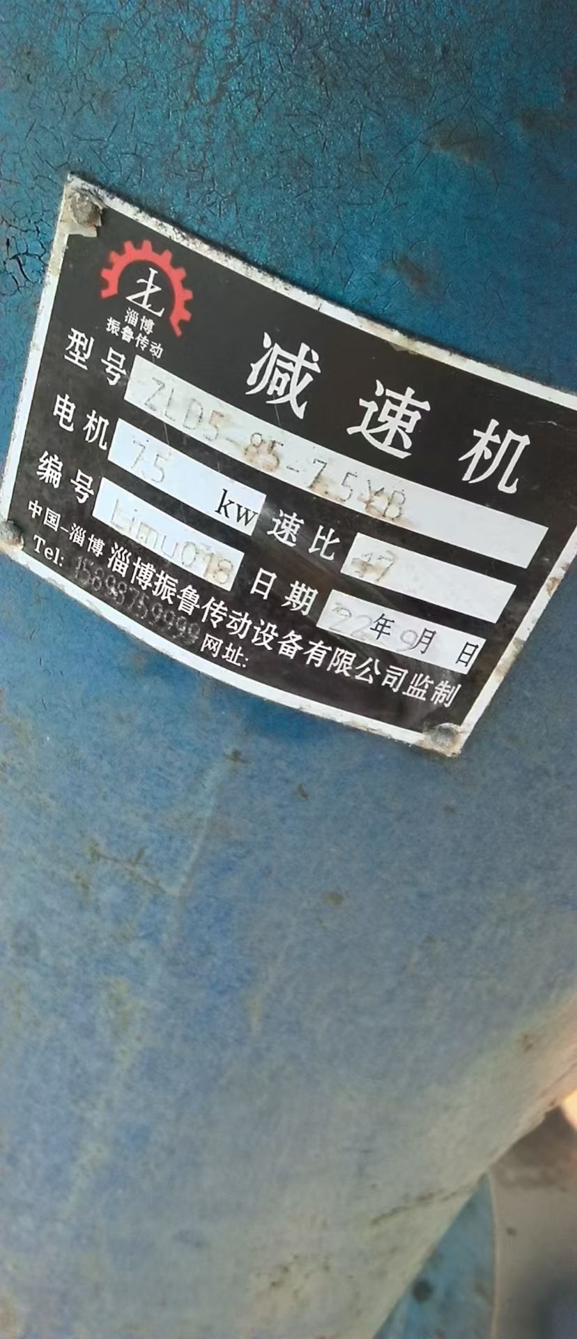 轉(zhuǎn)讓二手搪瓷反應(yīng)釜 兩臺(tái)容積5立方江蘇楊陽(yáng)產(chǎn)搪瓷玻璃反應(yīng)釜
