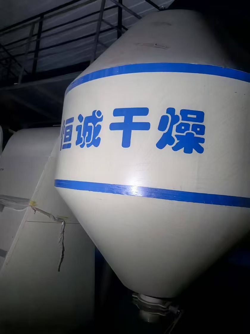 轉(zhuǎn)讓二手雙錐干燥機(jī) 兩臺容積3000升內(nèi)不銹鋼外碳鋼真空回轉(zhuǎn)雙錐干燥機(jī)