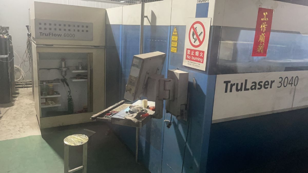 轉(zhuǎn)讓8成新德國通快6000瓦二氧化碳激光切割機(jī)一臺