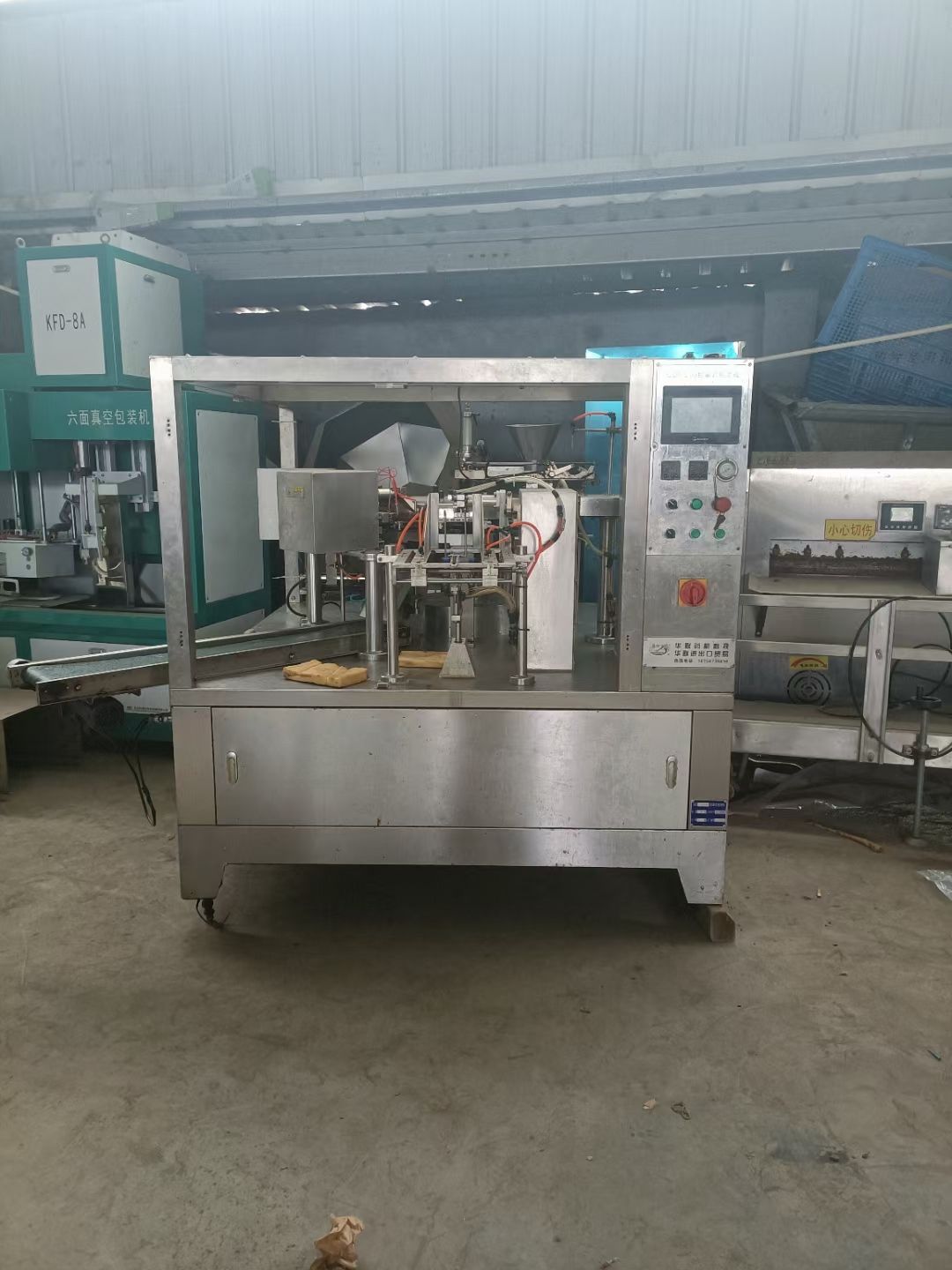 轉(zhuǎn)讓二手200型給袋式包裝機碗式上料機