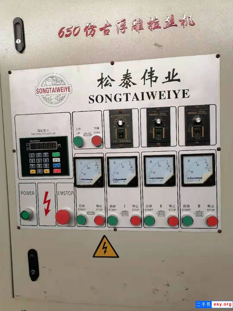 出售八成新二手木工機(jī)械設(shè)備松泰偉業(yè)650浮雕拉絲機(jī)木工拉絲機(jī)
