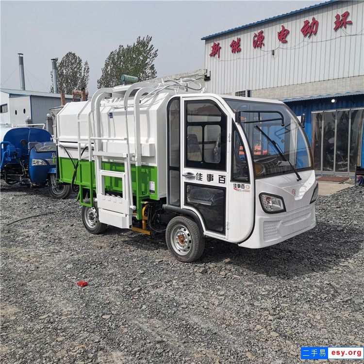 城鄉(xiāng)農(nóng)村小型垃圾車 3噸垃圾車 三輪垃圾車