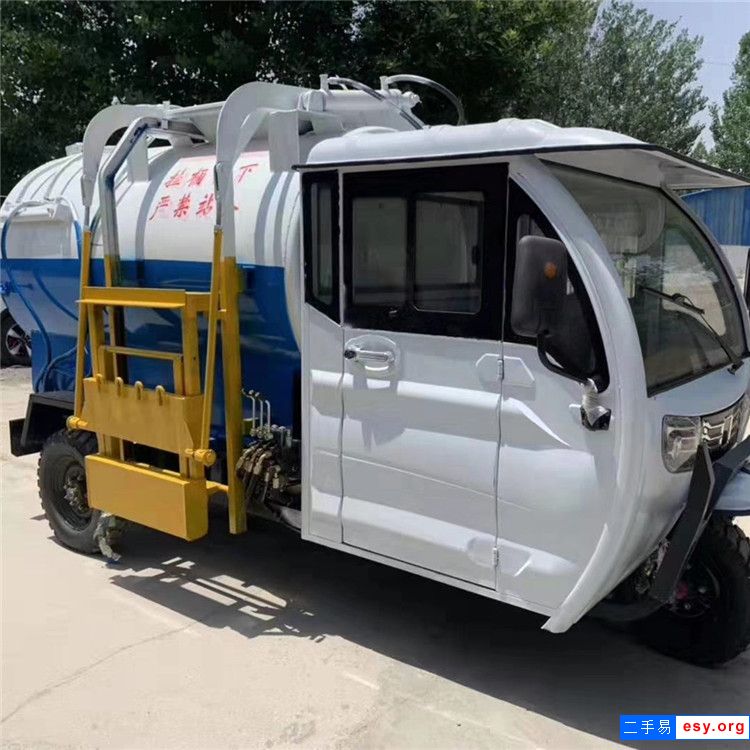 城鄉(xiāng)農(nóng)村小型垃圾車 3噸垃圾車 三輪垃圾車