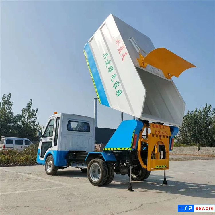 城鄉(xiāng)農(nóng)村小型垃圾車 3噸垃圾車 三輪垃圾車
