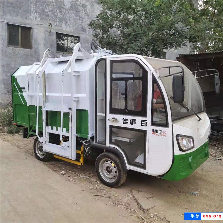 城鄉(xiāng)農(nóng)村小型垃圾車 3噸垃圾車 三輪垃圾車