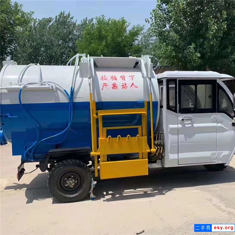 城鄉(xiāng)農(nóng)村小型垃圾車 3噸垃圾車 三輪垃圾車