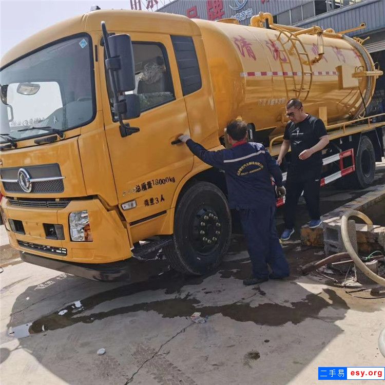 轉讓二手吸污車 帶手續(xù)清洗吸污車