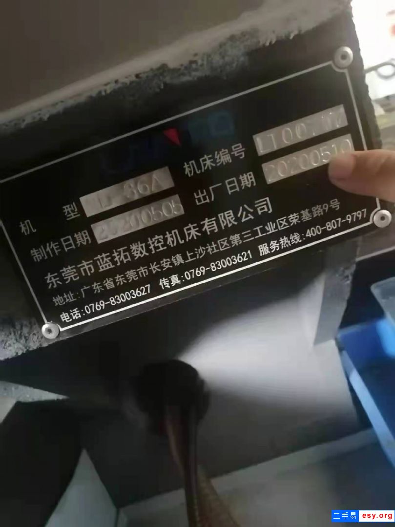 工廠在位準新藍拓36機 排刀機，新代21TA系統(tǒng)，臺灣普森主軸，整體鑄