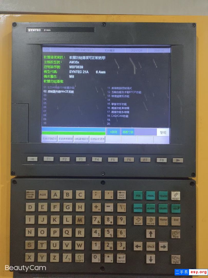 橫田650精雕機(jī)，新代21ma系統(tǒng)，帶12把斗笠刀庫，bT30氣動(dòng)主軸